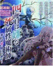 悟空影视免费电影美食纪实综艺深夜食摊海报