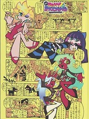 悟空影视免费电影漫画改编武侠短篇墨间行海报