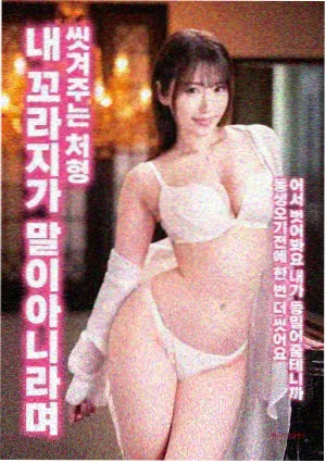 悟空影视免费电影纪录长片旧城拾光海报
